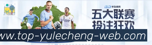 PG娱乐城发展历程